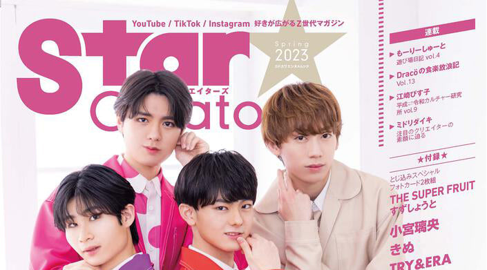 小宮璃央 まとめ売り(アクスタ・写真集・バッグ・Tシャツ) 小宮璃央 まとめ売り(アクスタ・写真集・バッグ・Tシャツ